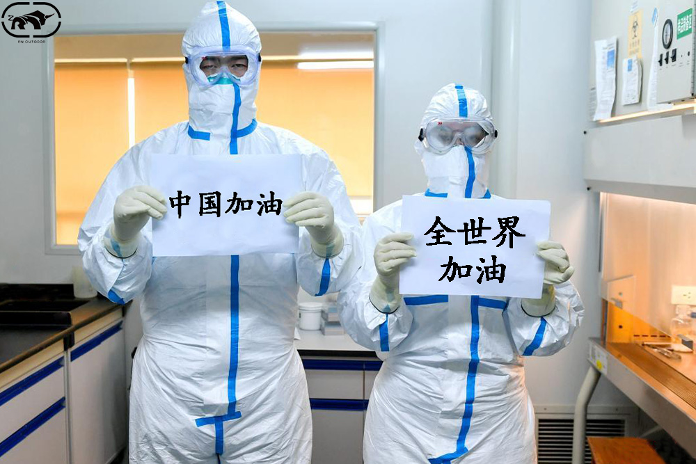 全世界加油！.jpg